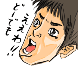 "straight man" (Male version) sticker #7878232