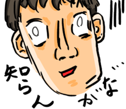 "straight man" (Male version) sticker #7878233