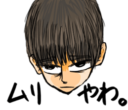 "straight man" (Male version) sticker #7878234