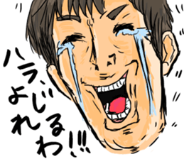 "straight man" (Male version) sticker #7878235