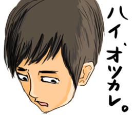 "straight man" (Male version) sticker #7878236