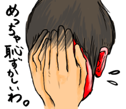 "straight man" (Male version) sticker #7878241