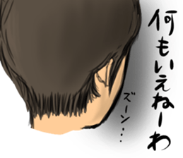 "straight man" (Male version) sticker #7878242