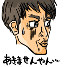 "straight man" (Male version) sticker #7878245