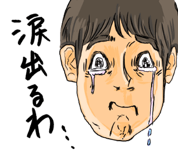 "straight man" (Male version) sticker #7878246