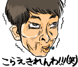 "straight man" (Male version) sticker #7878248