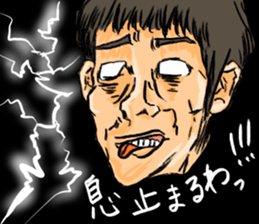 "straight man" (Male version) sticker #7878250