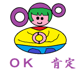 purple baby sticker #7878297