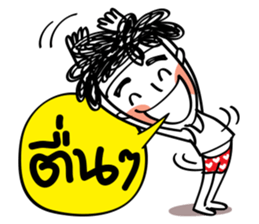 Office peeps sticker #7878572