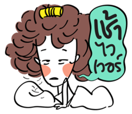 Office peeps sticker #7878573