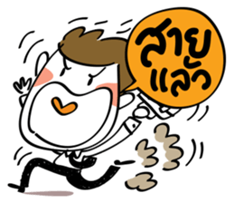 Office peeps sticker #7878575