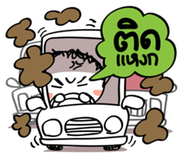 Office peeps sticker #7878577