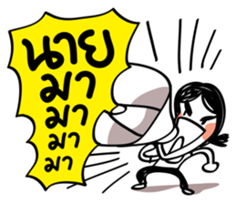 Office peeps sticker #7878579