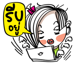 Office peeps sticker #7878581