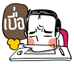 Office peeps sticker #7878583