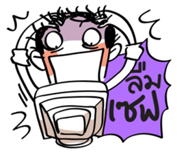 Office peeps sticker #7878585