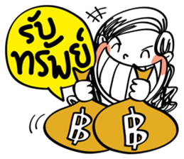 Office peeps sticker #7878589