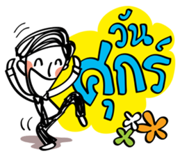 Office peeps sticker #7878591