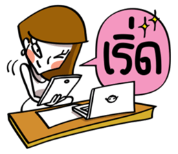 Office peeps sticker #7878593