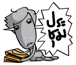 Office peeps sticker #7878604