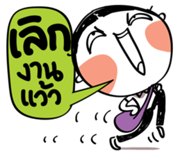 Office peeps sticker #7878608