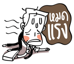 Office peeps sticker #7878610