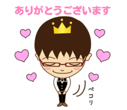 KEI KURUSU  King of Epicure sticker #7878646