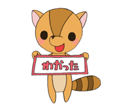 RINUKI sticker #7878793