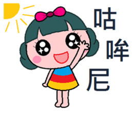 Q sister sticker #7878852