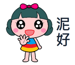 Q sister sticker #7878853