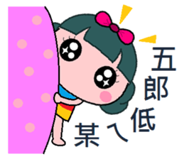 Q sister sticker #7878854