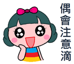 Q sister sticker #7878855