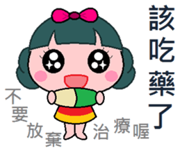 Q sister sticker #7878858