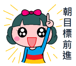 Q sister sticker #7878859