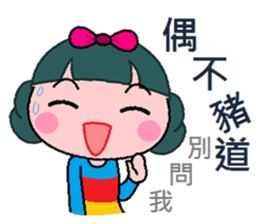 Q sister sticker #7878861