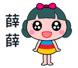 Q sister sticker #7878862