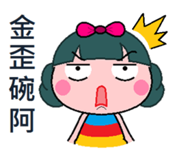 Q sister sticker #7878863