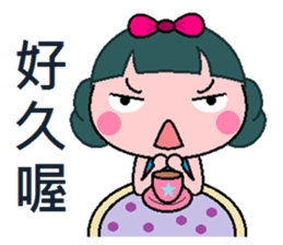 Q sister sticker #7878865