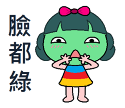 Q sister sticker #7878867