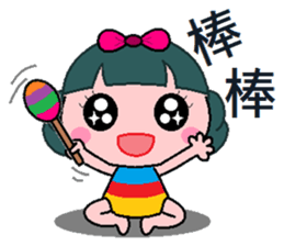 Q sister sticker #7878869