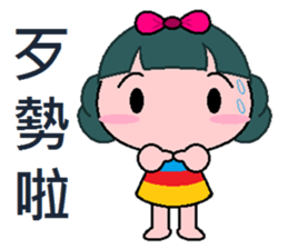 Q sister sticker #7878871