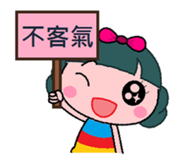 Q sister sticker #7878872