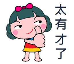 Q sister sticker #7878873