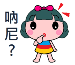 Q sister sticker #7878875