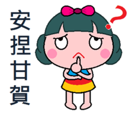 Q sister sticker #7878876