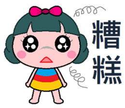 Q sister sticker #7878877