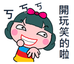 Q sister sticker #7878878