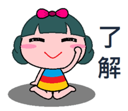 Q sister sticker #7878879