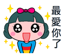 Q sister sticker #7878881