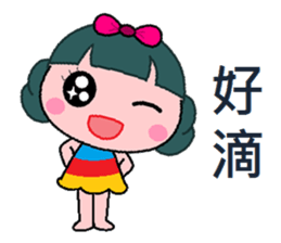 Q sister sticker #7878882